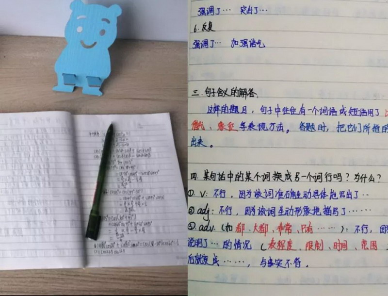 日出水了啊快点使劲动态图