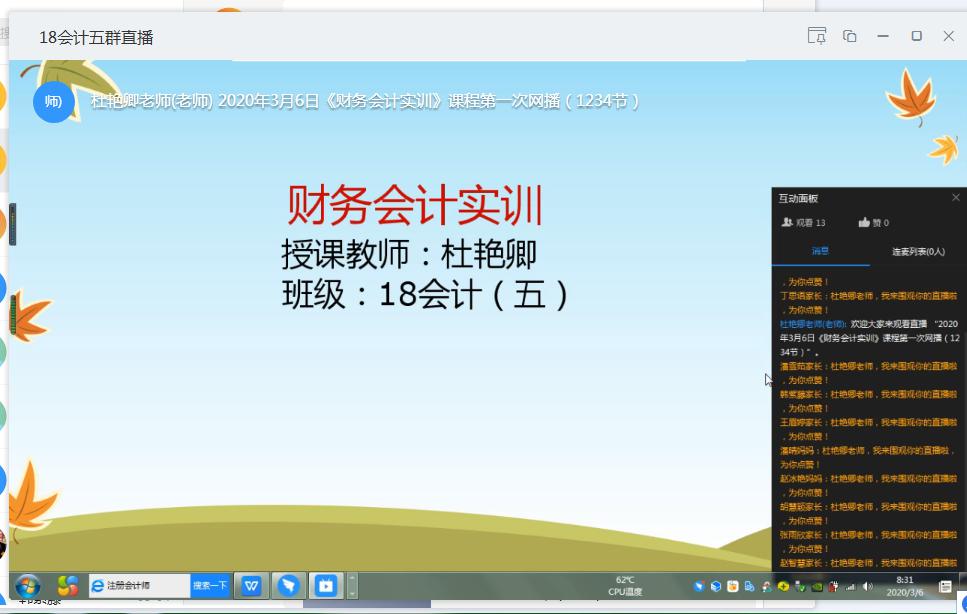 日出水了啊快点使劲动态图