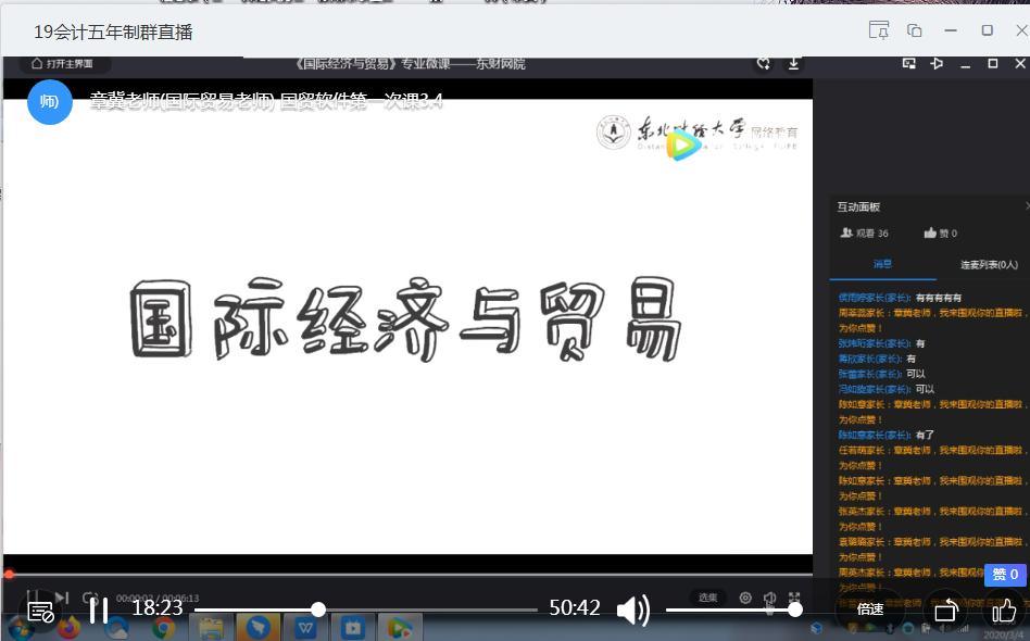 日出水了啊快点使劲动态图