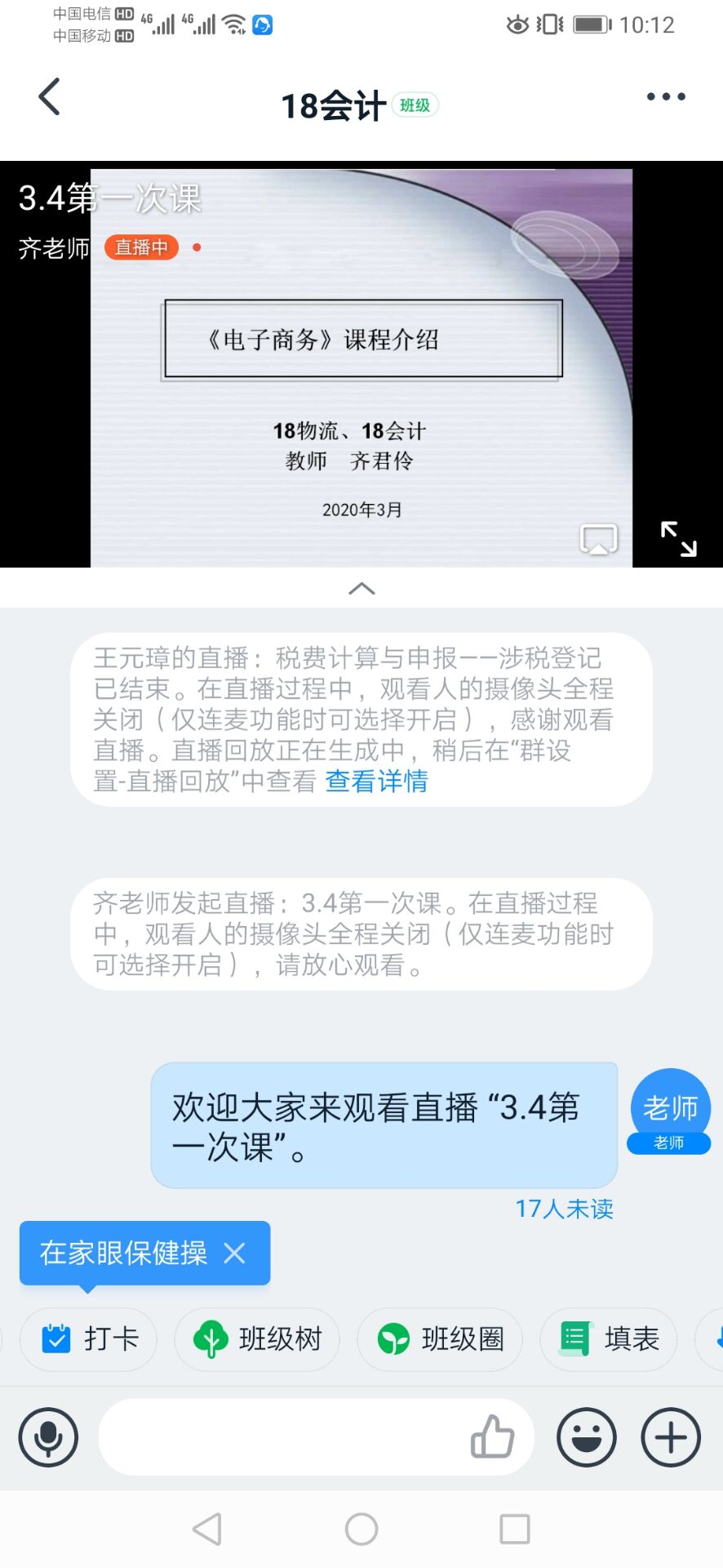 日出水了啊快点使劲动态图