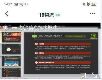 日出水了啊快点使劲动态图