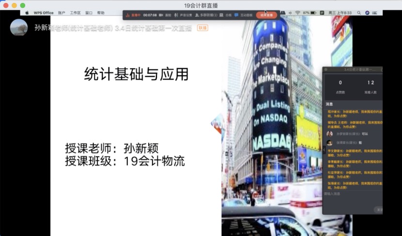 日出水了啊快点使劲动态图