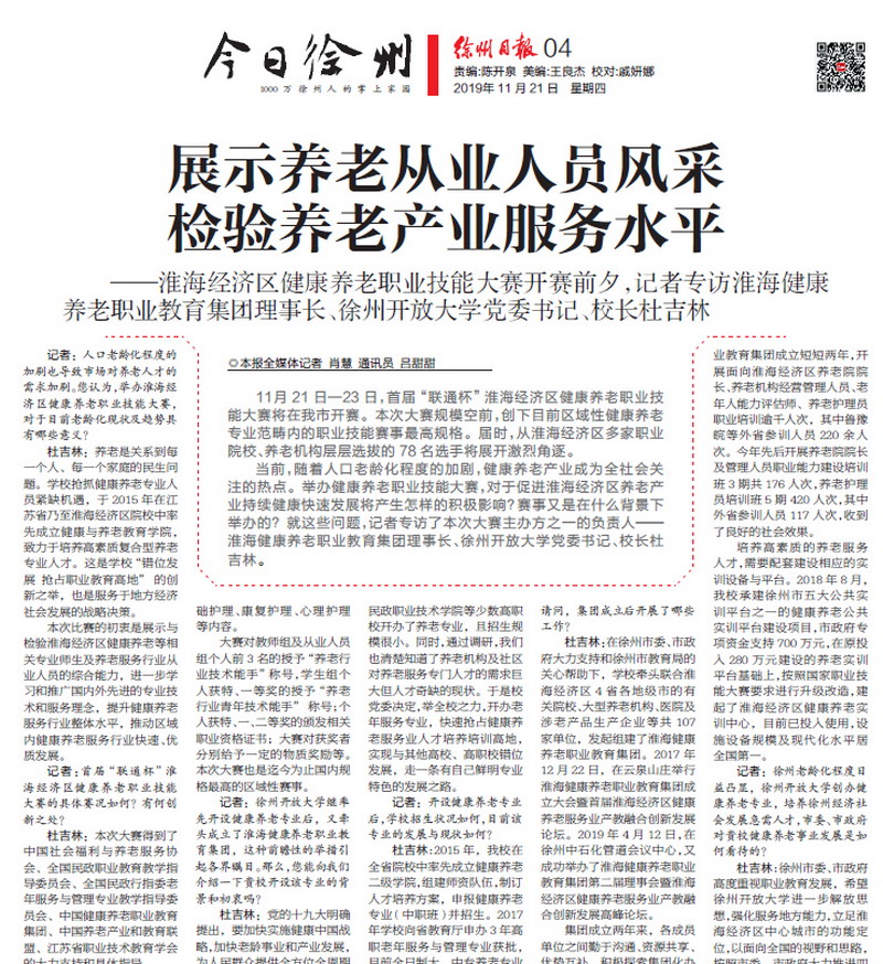 日出水了啊快点使劲动态图