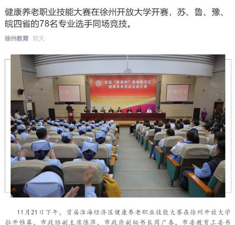 日出水了啊快点使劲动态图