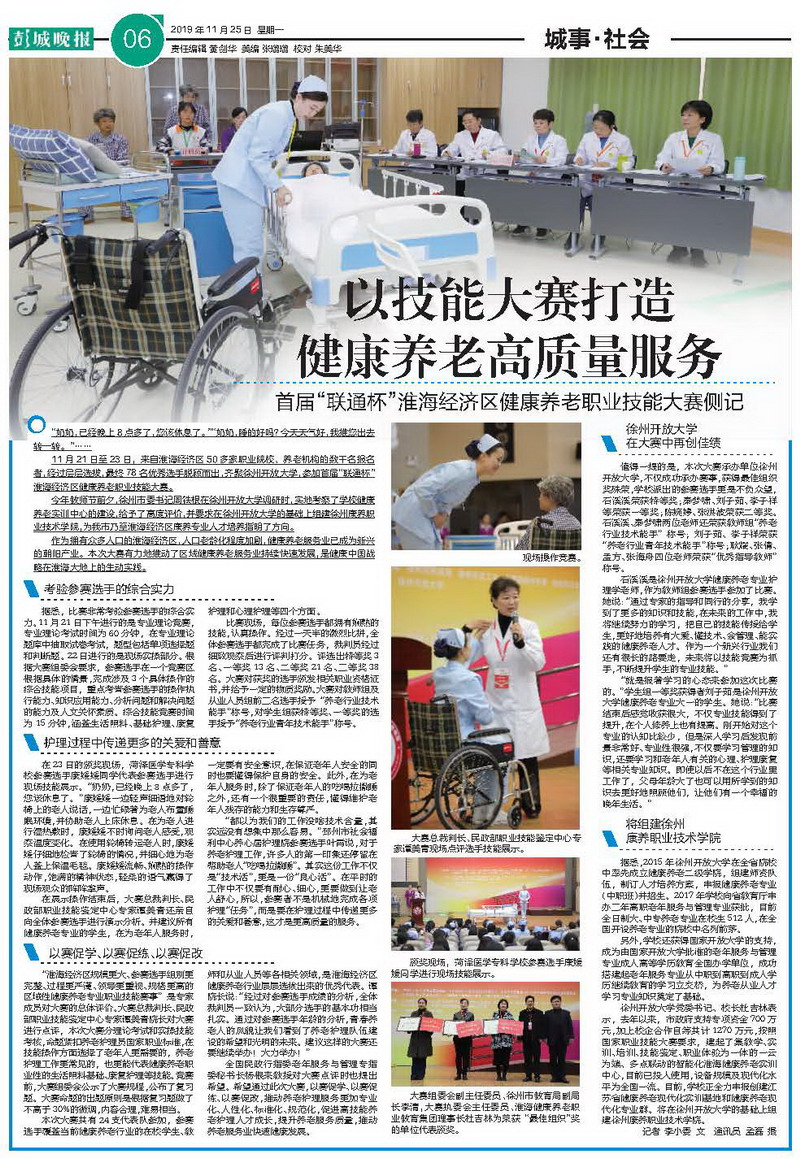 日出水了啊快点使劲动态图