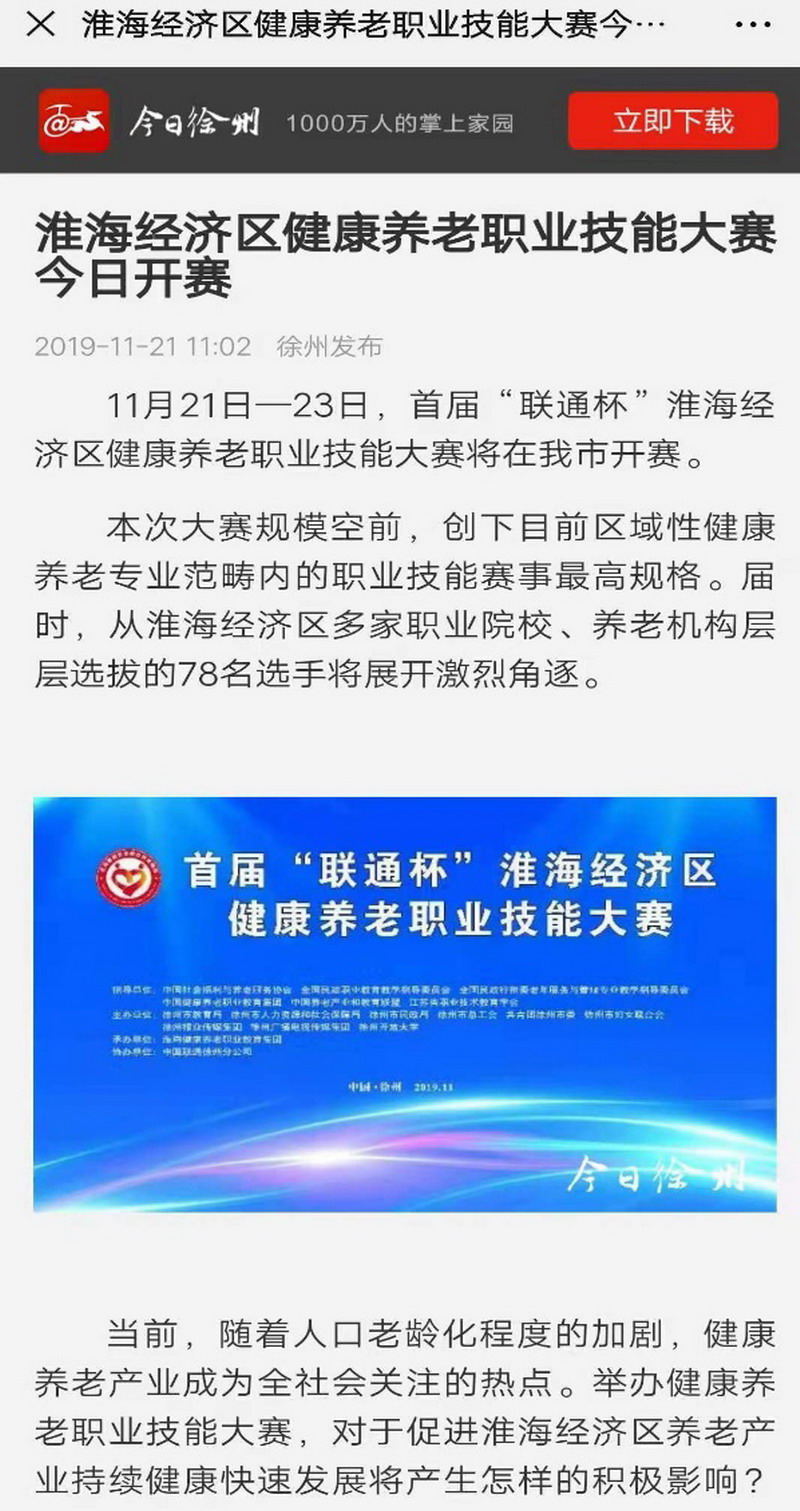 日出水了啊快点使劲动态图