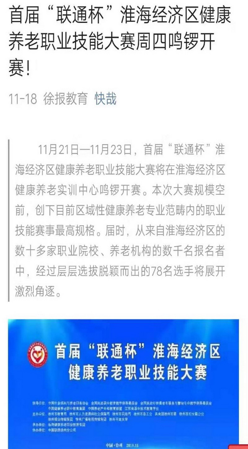 日出水了啊快点使劲动态图