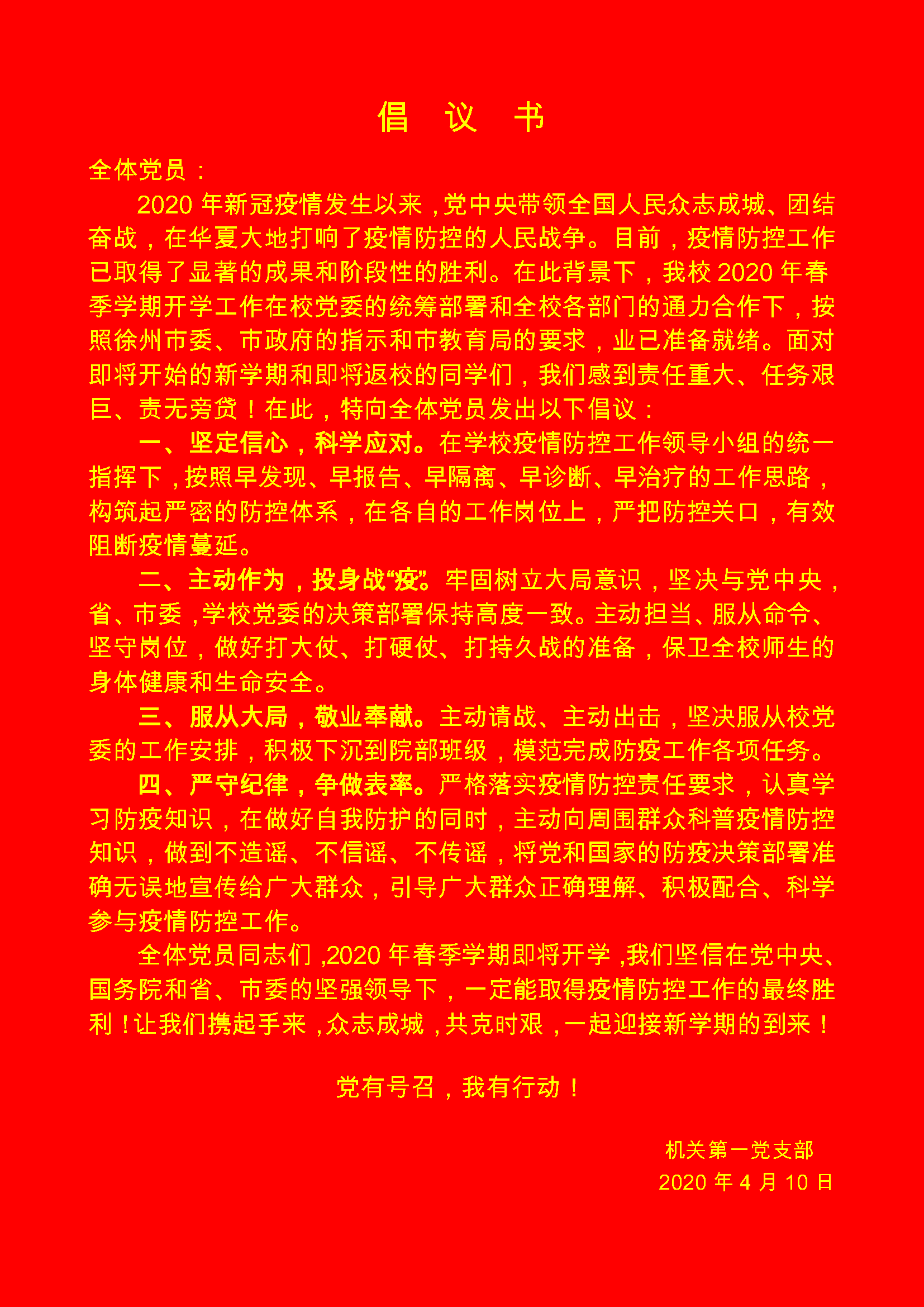 日出水了啊快点使劲动态图