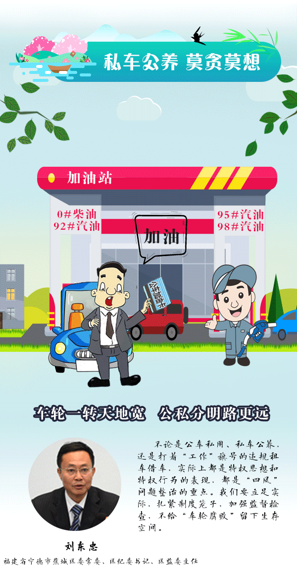 违规公款吃喝、违规接受宴请……小长假这些行为就要被处理