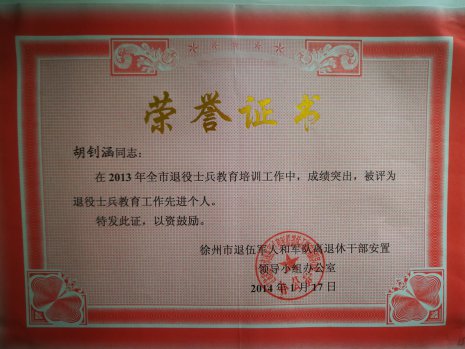 日出水了啊快点使劲动态图