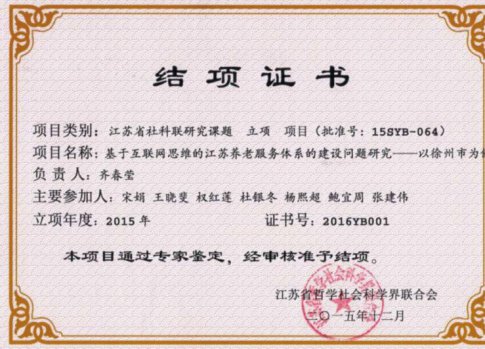 日出水了啊快点使劲动态图