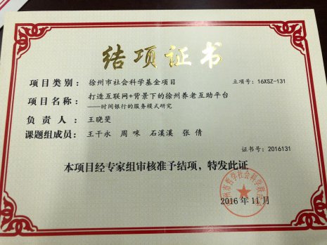 日出水了啊快点使劲动态图