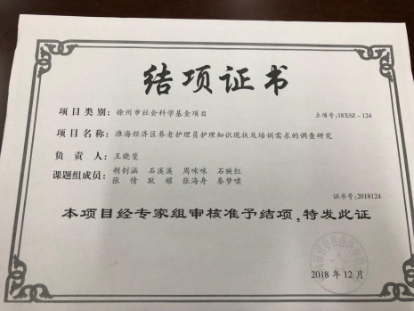 日出水了啊快点使劲动态图