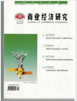 近年来发表的论文