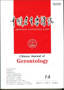 近年来发表的论文