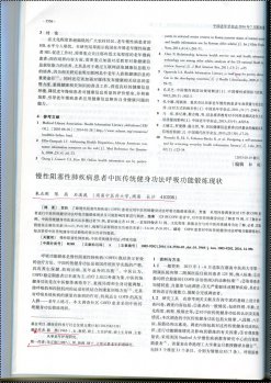 近年来发表的论文