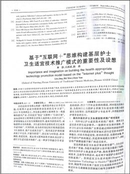 近年来发表的论文