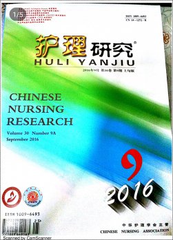 近年来发表的论文