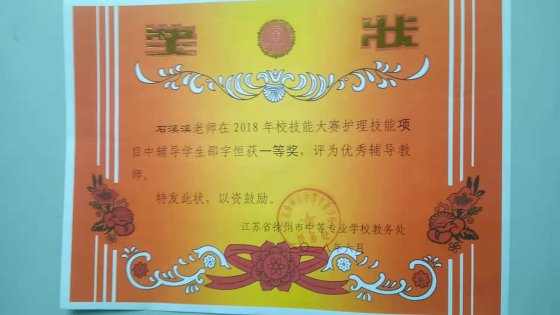 日出水了啊快点使劲动态图