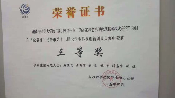 日出水了啊快点使劲动态图