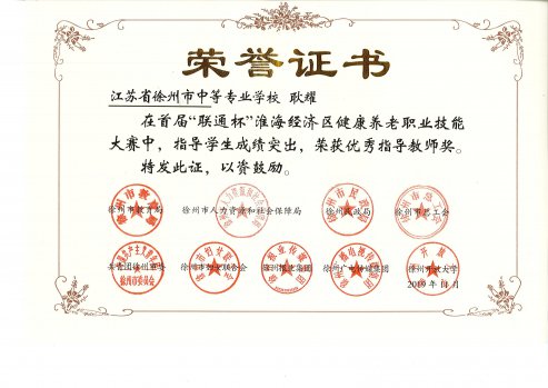 日出水了啊快点使劲动态图