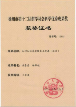 日出水了啊快点使劲动态图