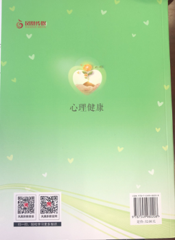 工作室成员参编教材统计