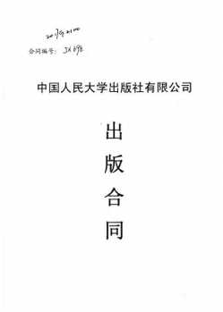 工作室成员参编教材统计