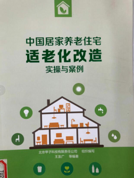 工作室成员参编教材统计