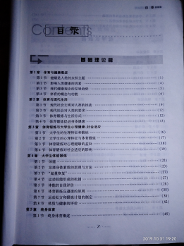 工作室成员参编教材统计