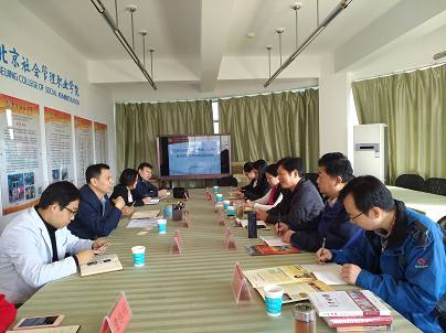 企业调研方案及照片