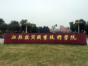 企业调研方案及照片