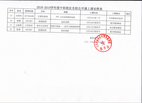 日出水了啊快点使劲动态图