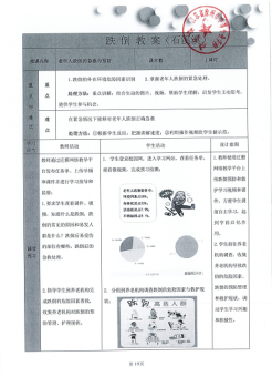 日出水了啊快点使劲动态图