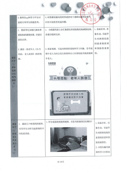 日出水了啊快点使劲动态图