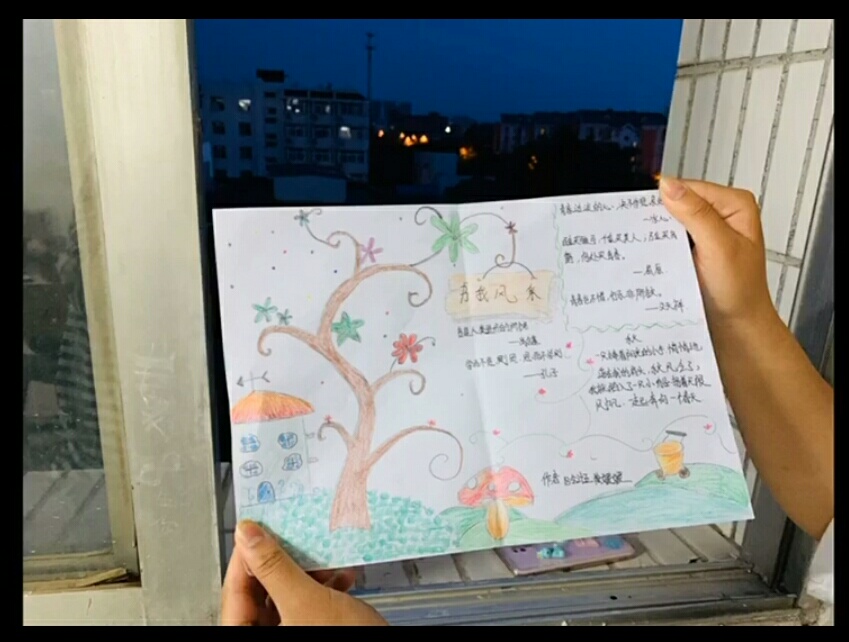 日出水了啊快点使劲动态图