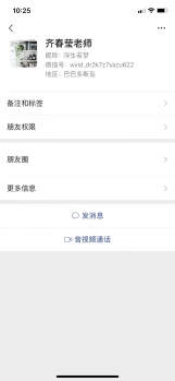 工作室网址及QQ号