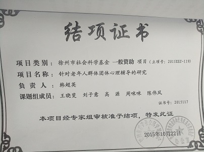 日出水了啊快点使劲动态图