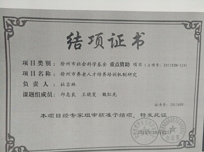 日出水了啊快点使劲动态图