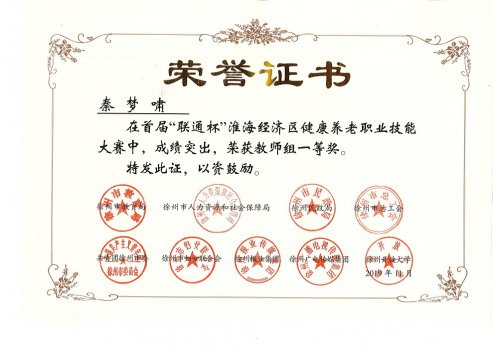 日出水了啊快点使劲动态图