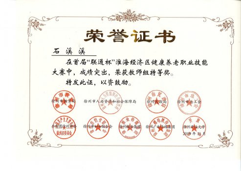 日出水了啊快点使劲动态图