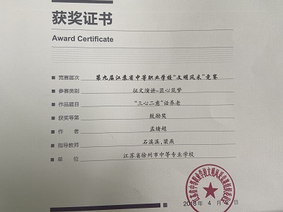 日出水了啊快点使劲动态图