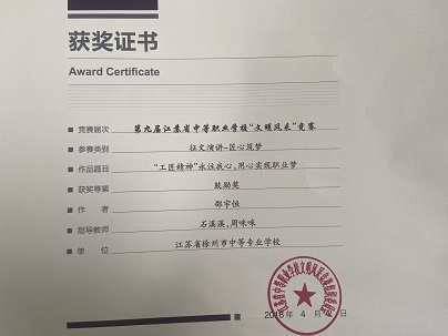 日出水了啊快点使劲动态图