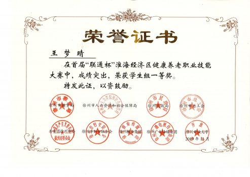 日出水了啊快点使劲动态图