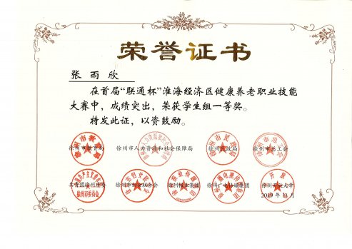 日出水了啊快点使劲动态图