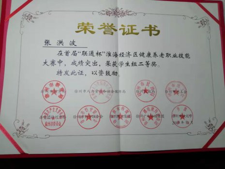 日出水了啊快点使劲动态图