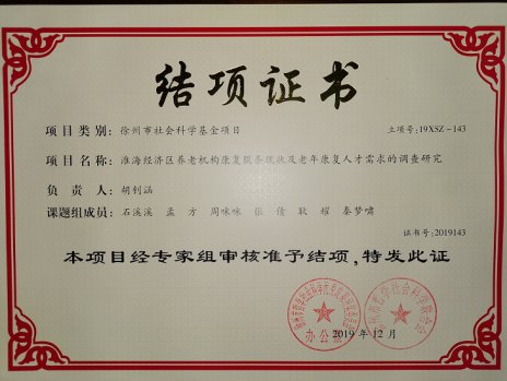 日出水了啊快点使劲动态图