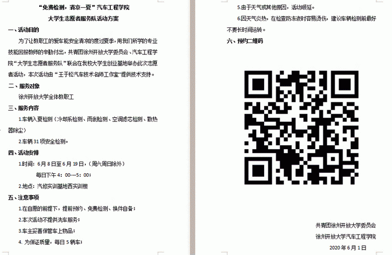 日出水了啊快点使劲动态图