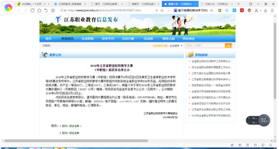 日出水了啊快点使劲动态图