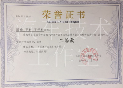 日出水了啊快点使劲动态图